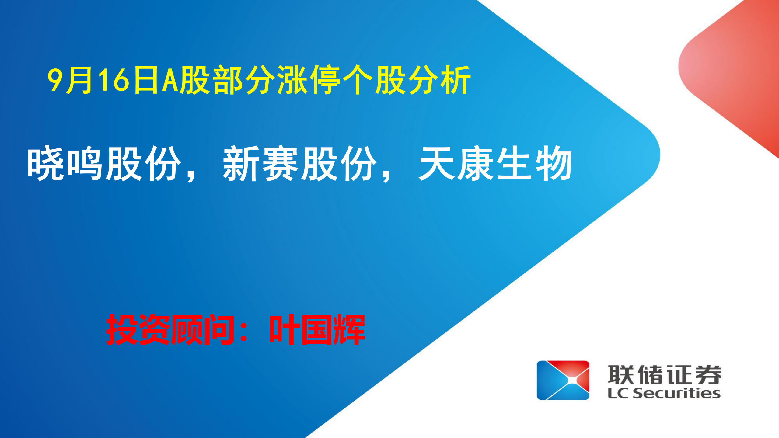 通用设备月报：需求继续磨底，重视结构性机会