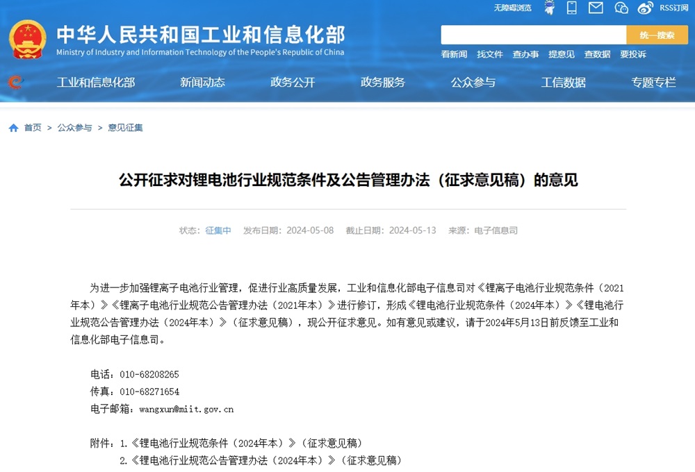 立中集团：公司在免热处理合金材料的研发、产品性能、生产成本、产能布局和市场推广等方面具有领先优势