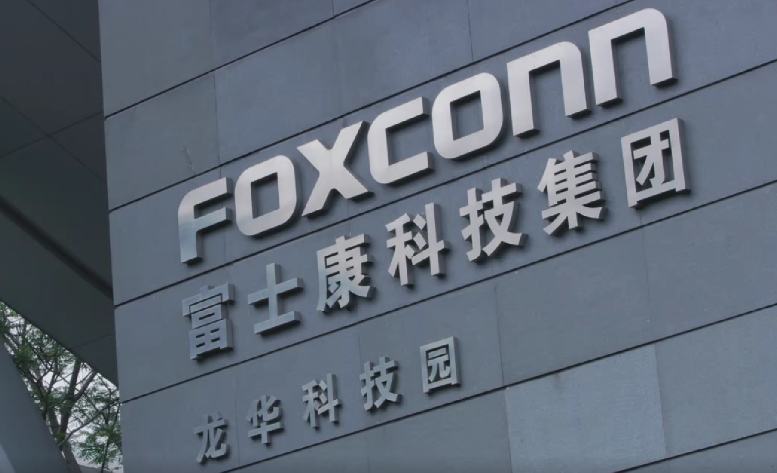 捷顺科技：预计2024年全年盈利2500.00万至3750.00万 净利润同比下降77.73%至66.60%
