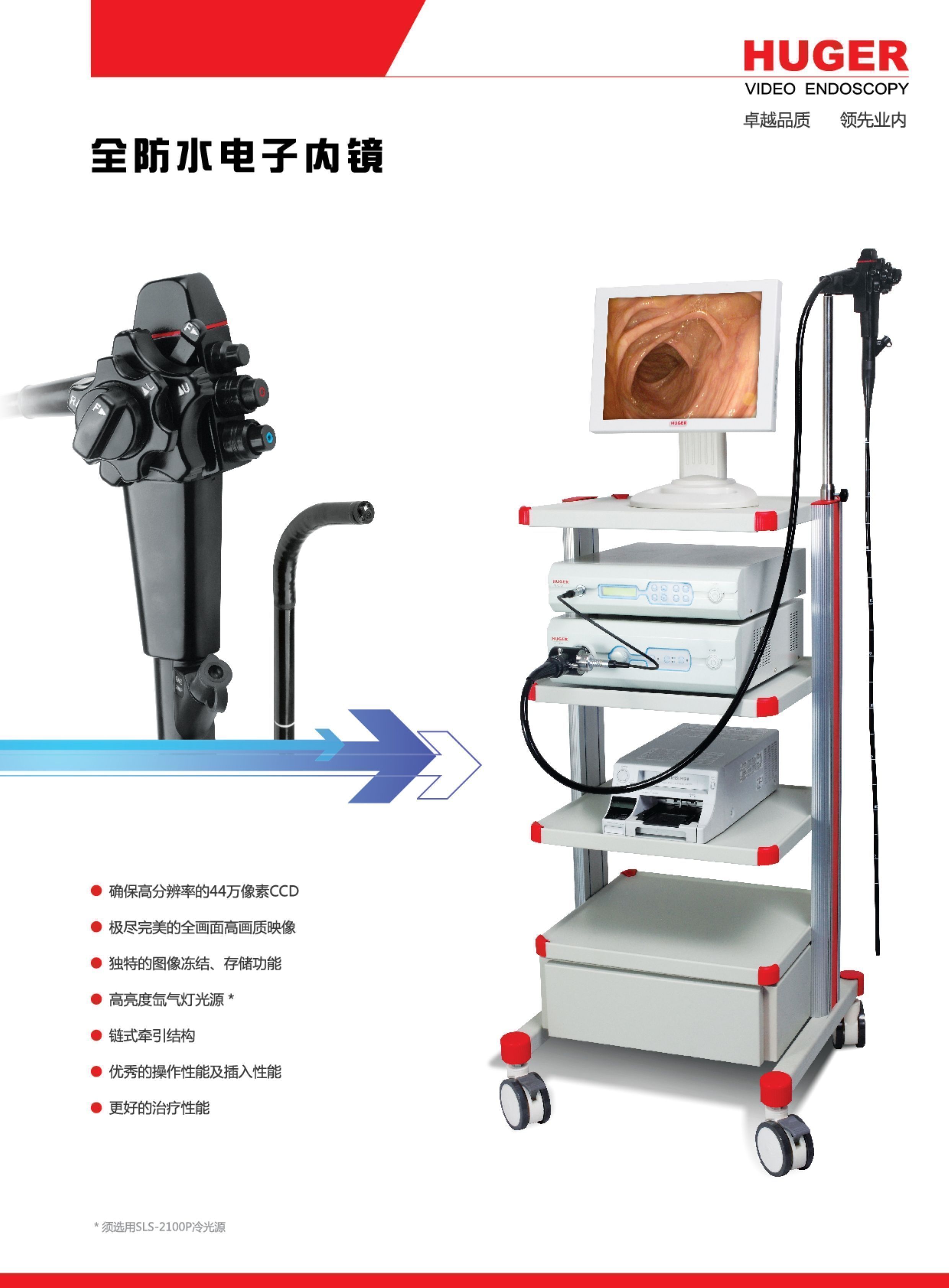 特宝生物最新公告：取得电子笔式注射器医疗器械注册证