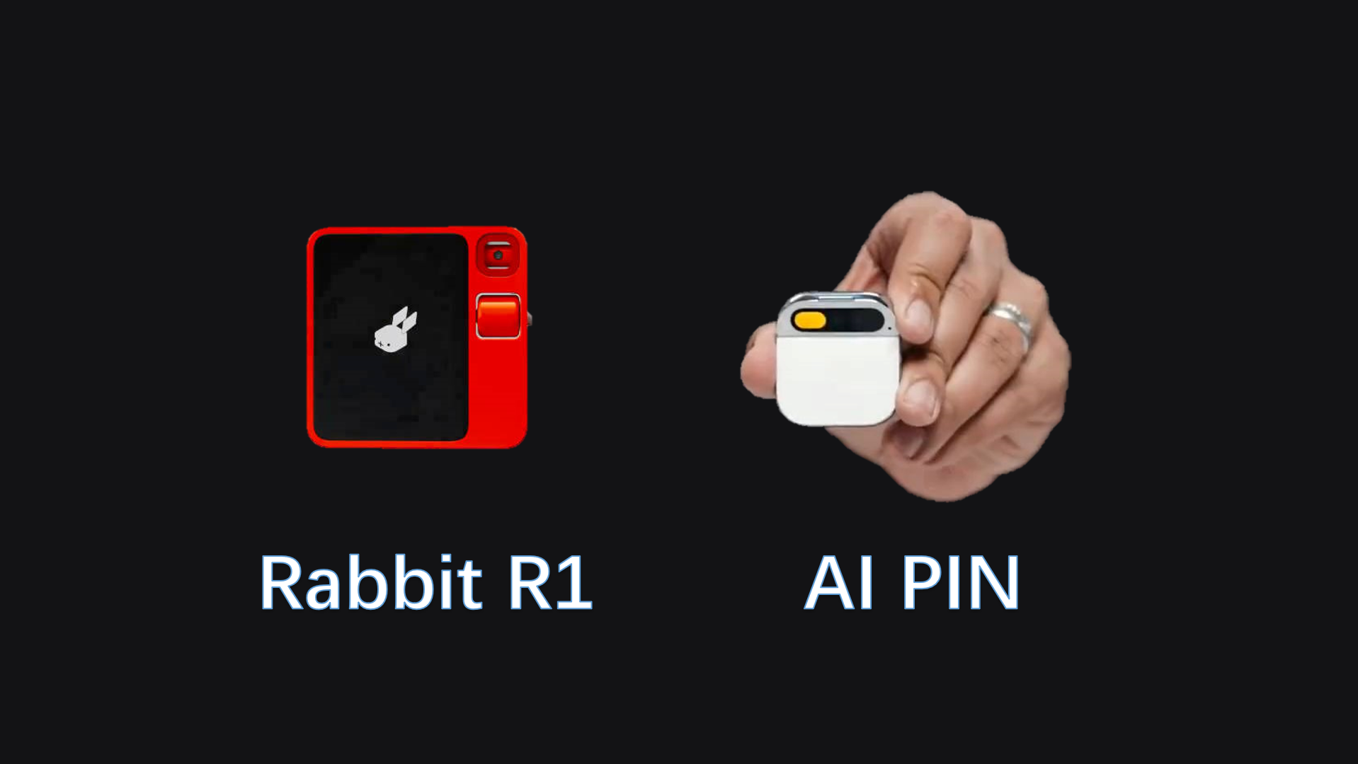 通信行业周报：CES2025 AI应用终端大规模推新，重视AI应用投资机会