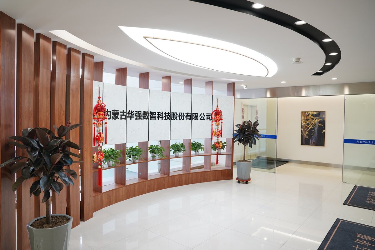 华强科技：预计2024年全年盈利1800.00万至2690.00万 净利润同比增长127.00%至239.00%