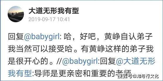 段永平罕见发声！谈及茅台、苹果、拼多多