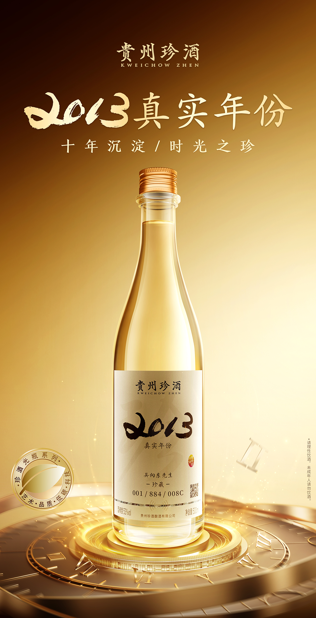 食品饮料行业周报：春节预热，关注动销表现