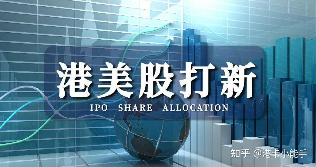 打新必看 | 12月24日一只新股申购