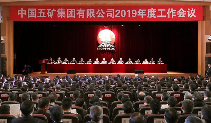 五矿新能：预计2024年全年亏损6.00亿至4.50亿