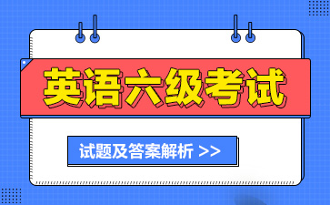 中公教育:预计2024年全年盈利1.85亿至2.35亿