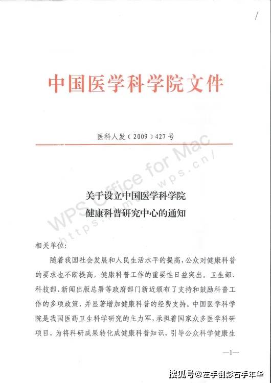 【投资视角】启示2024：中国中医理疗行业投融资及兼并重组分析（附投融资汇总和兼并重组等）