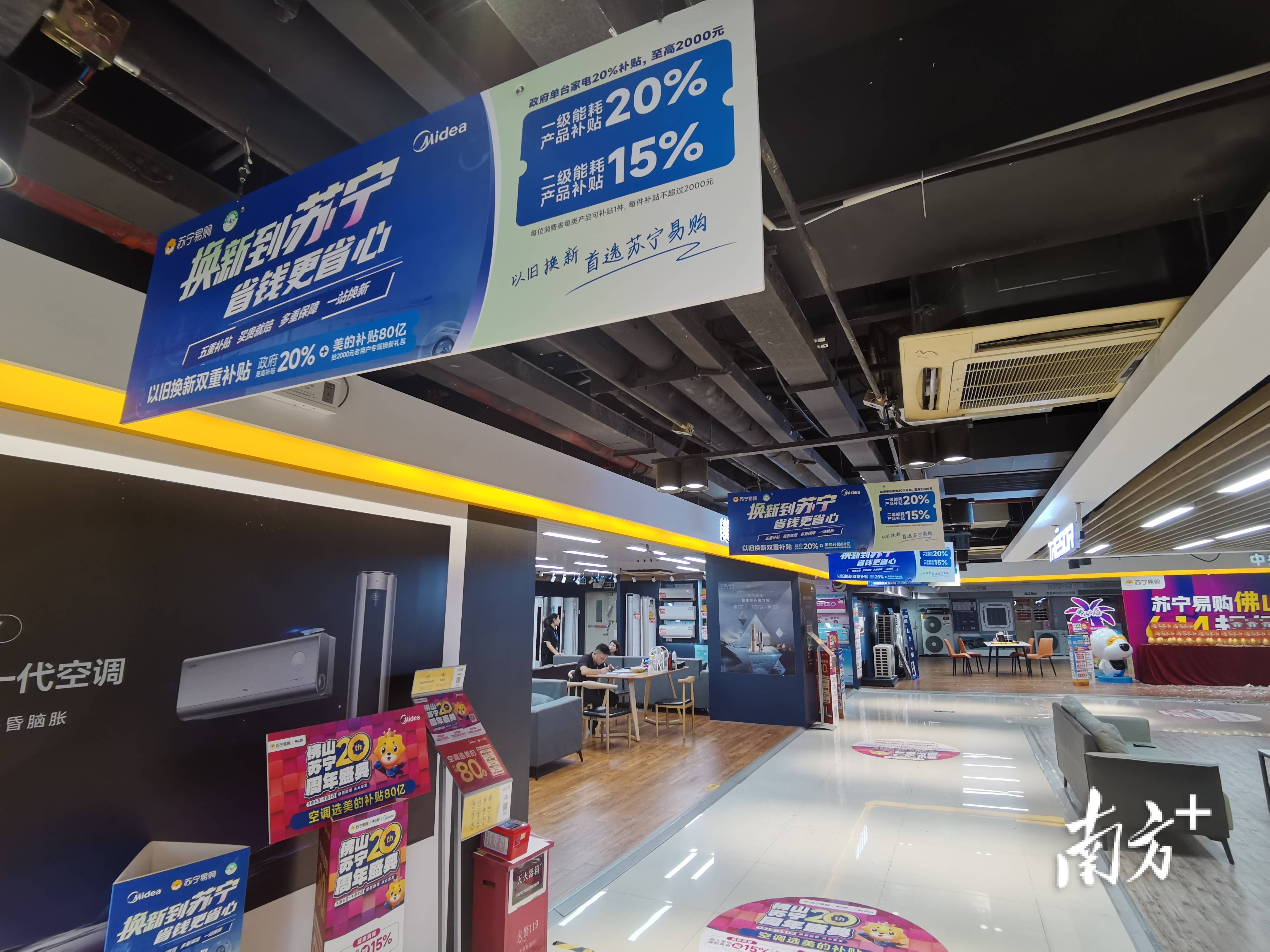 家装厨卫“焕新”工作推出新补贴 护理床、助听器等25类居家适老化改造产品纳入补贴建议清单