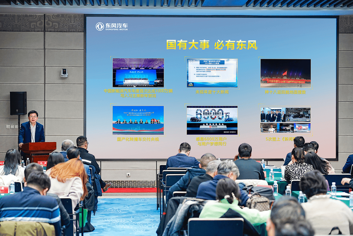 东风股份：预计2024年全年盈利2500.00万至3300.00万 净利润同比下降87.50%至83.50%