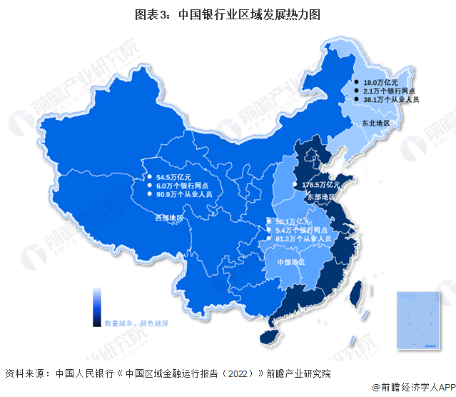 【干货】ERP行业产业链全景梳理及区域热力地图