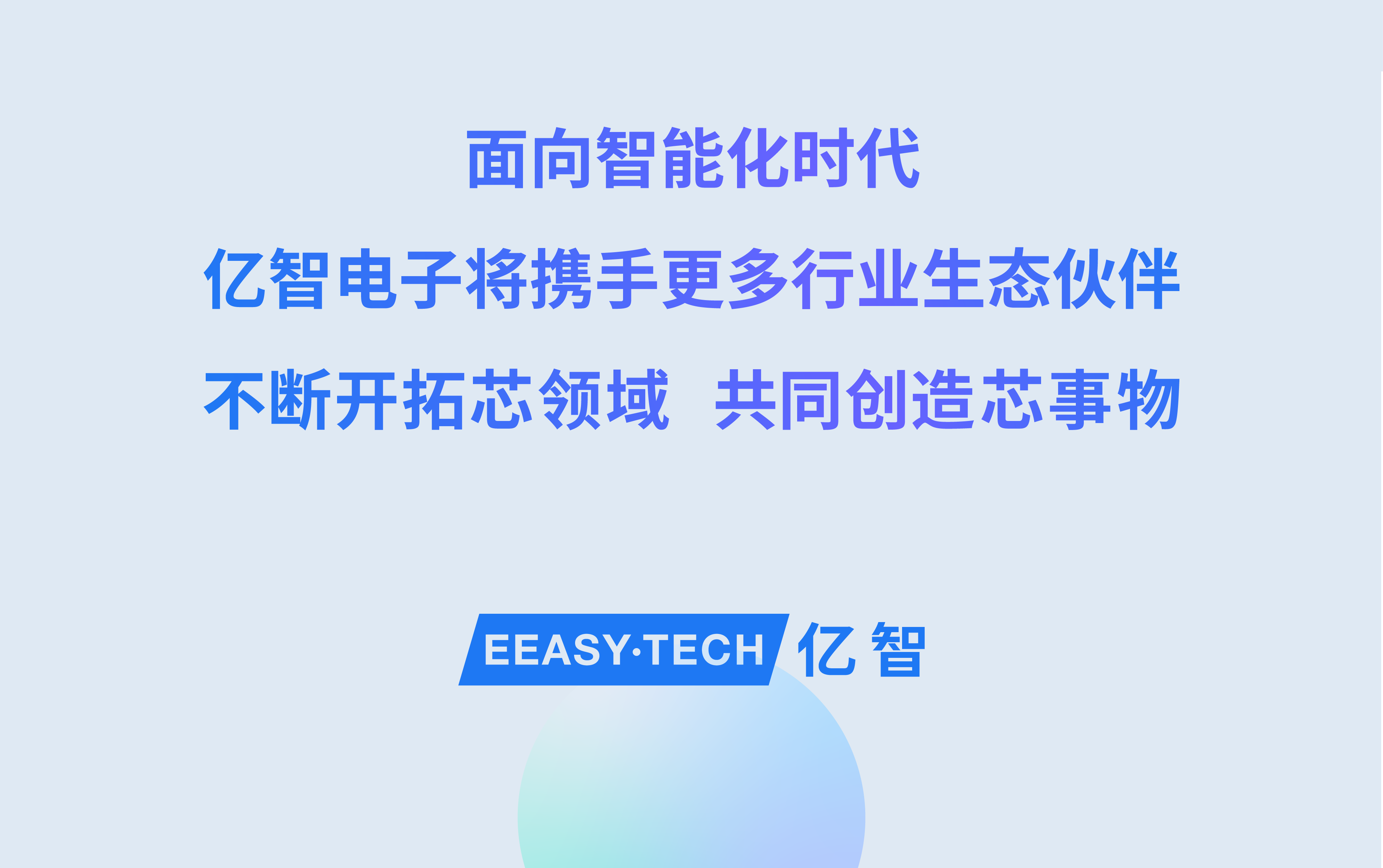 通信周跟踪：CES中国品牌参展数创新高，AI端侧应用百花齐放