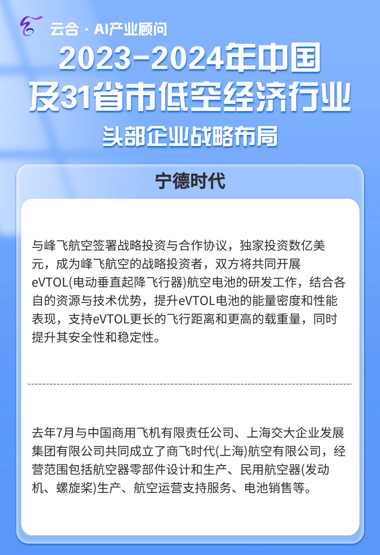 重磅!2024年中国及31省市分散式风电行业政策汇总及解读(全) “集中式和分布式并举”是发展方向