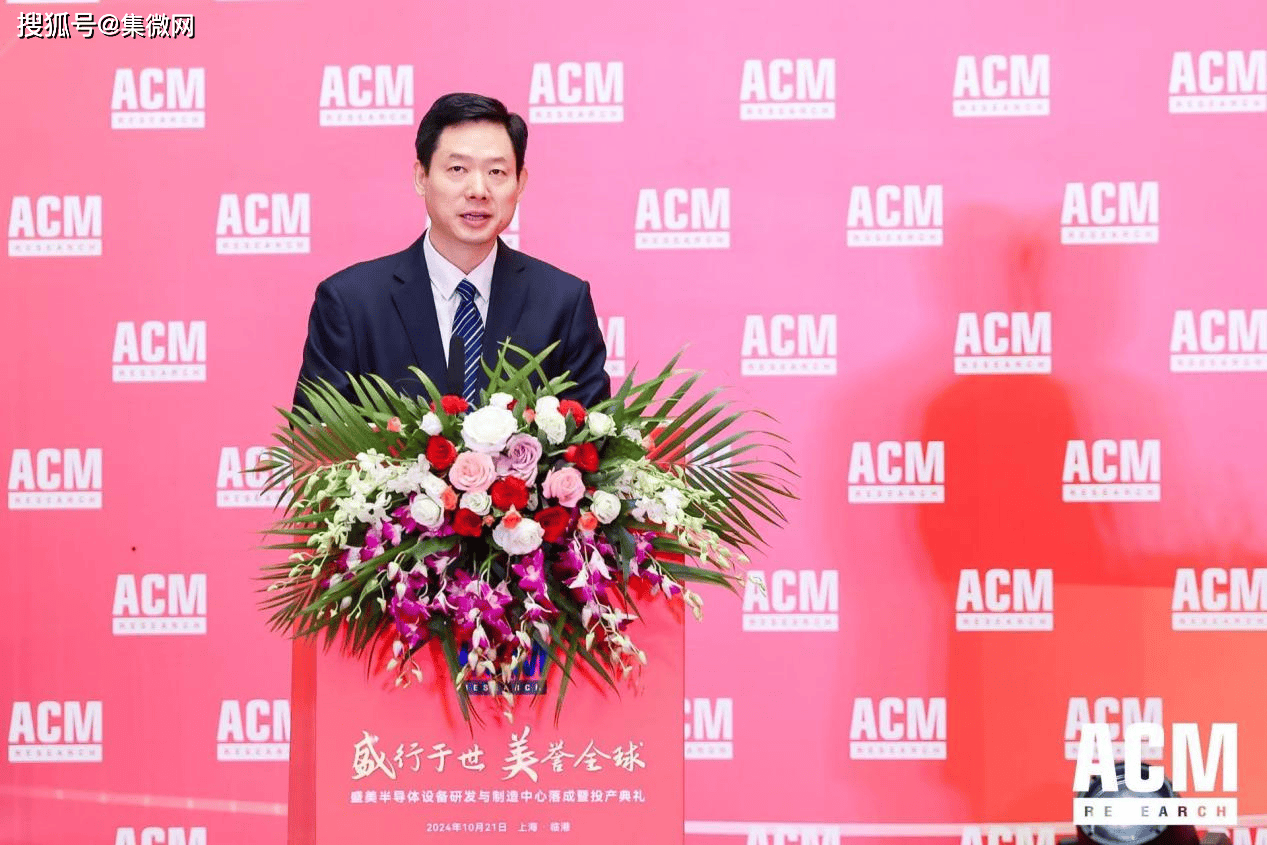 盛美上海：基于宏观经济环境及公司长远发展的考虑，公司需要较为充足的流动资金以保障日常及未来生产经营活动的连续性