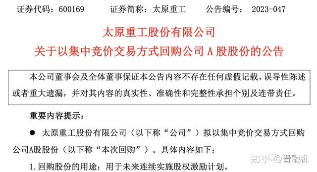 *ST导航：公司严格按照规定在回购期限内择机做出回购决策并予以实施