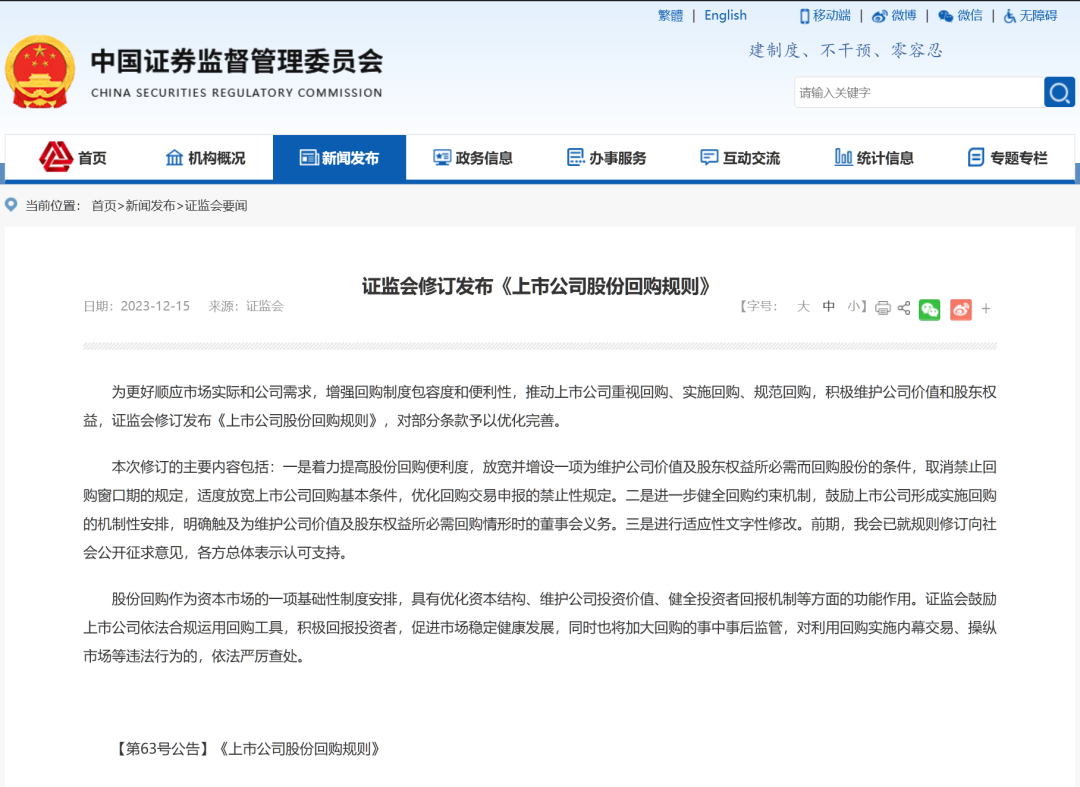 *ST导航：公司严格按照规定在回购期限内择机做出回购决策并予以实施