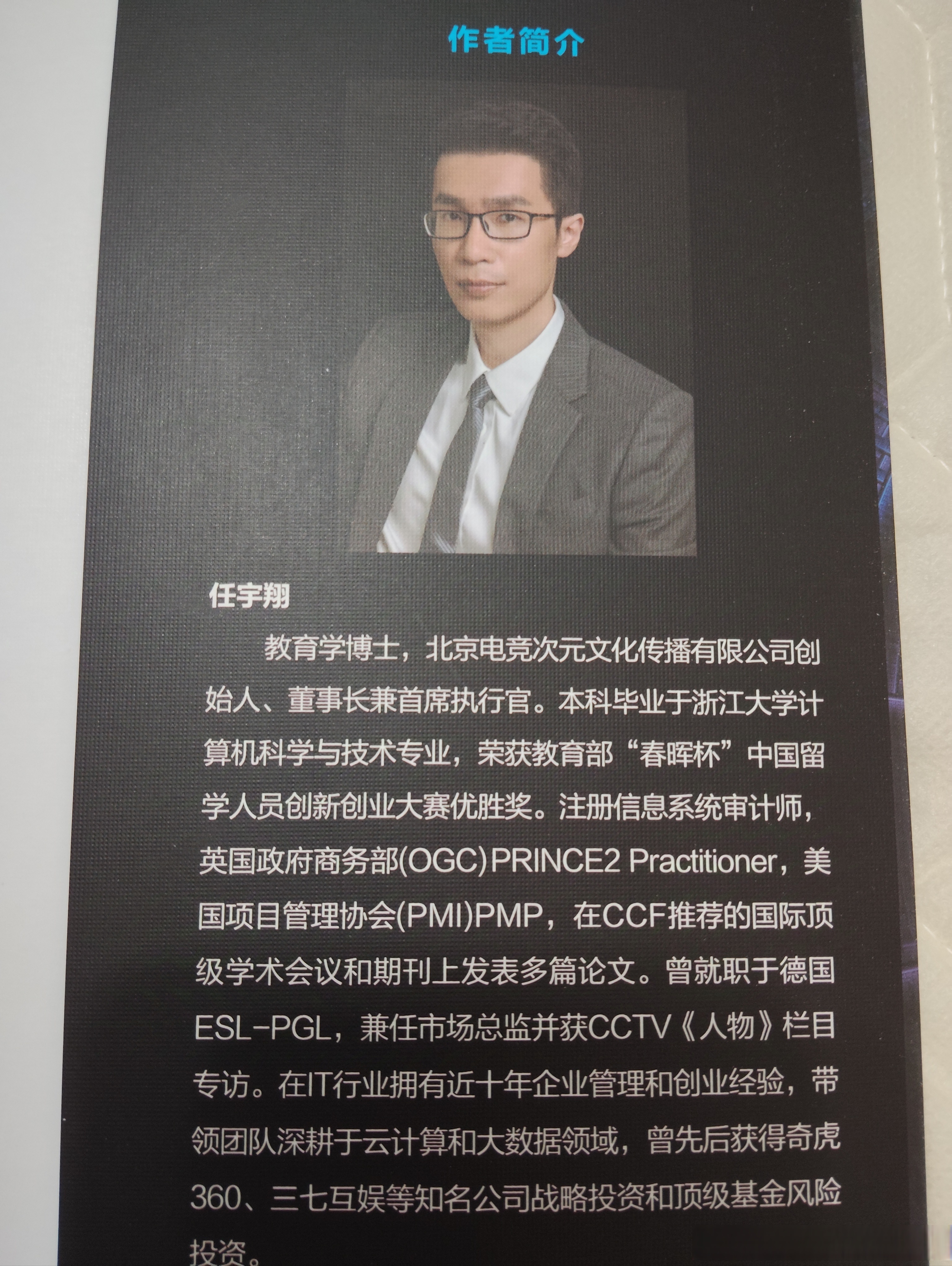 半导体行业持续复苏，AI催生技术革新