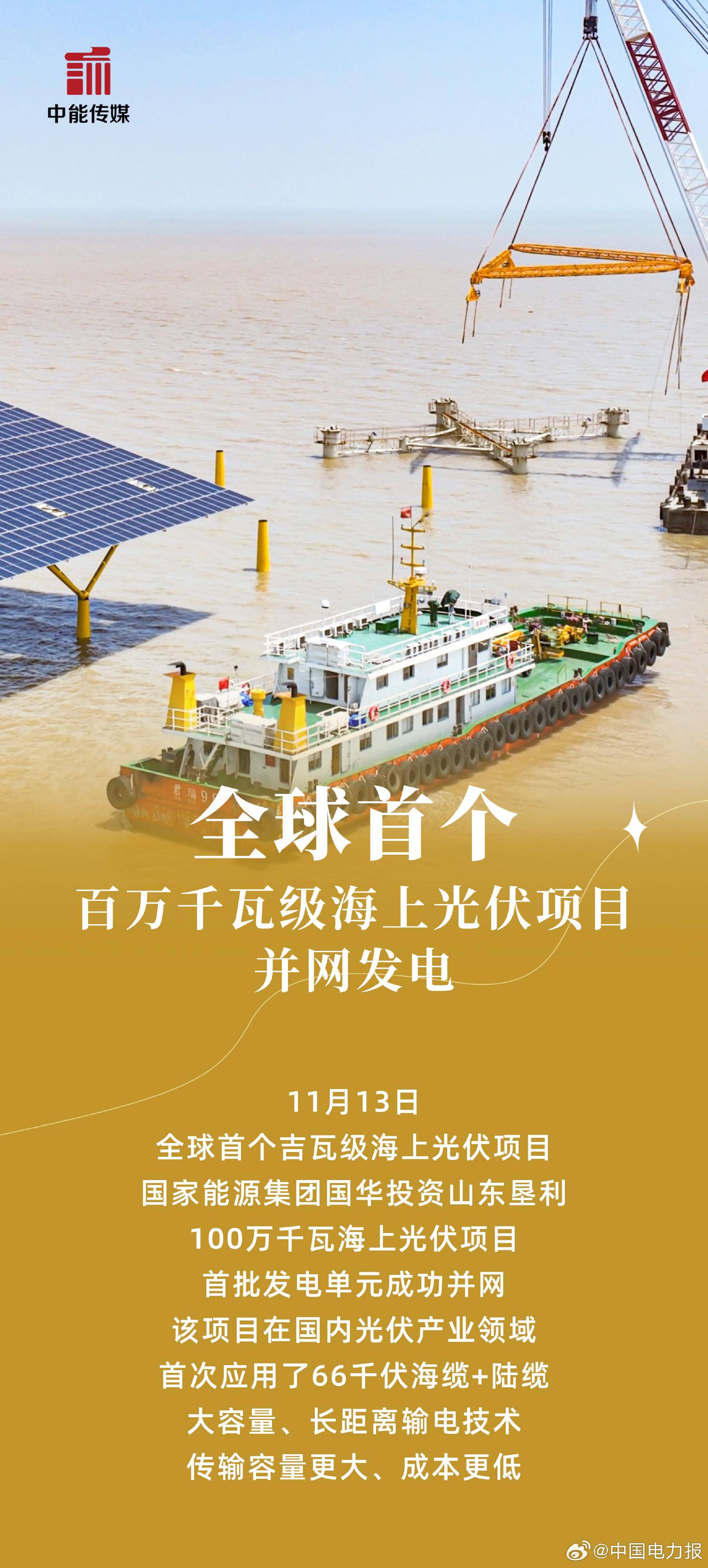 电力设备与新能源行业行业周报：2025年国家电网投资将首次超6500亿元
