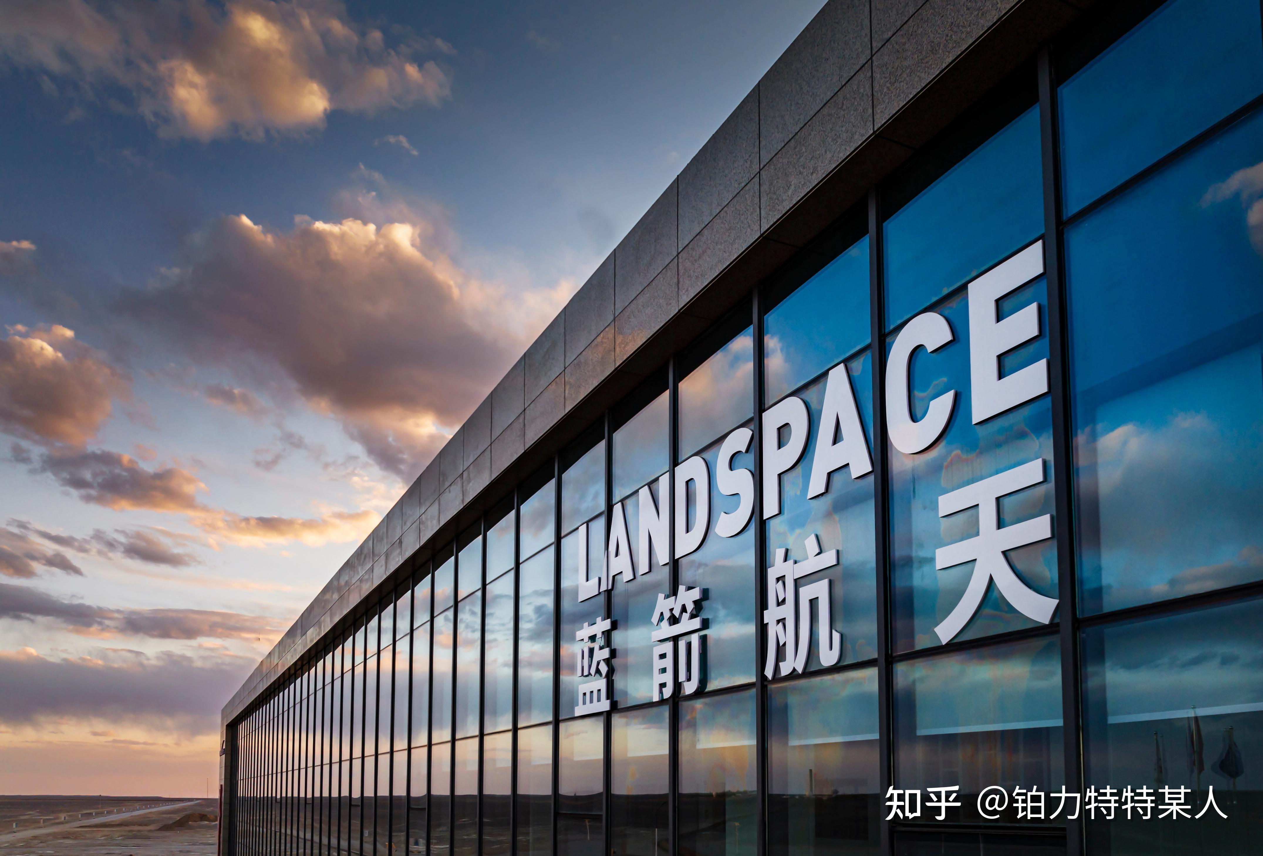 铂力特最新公告:公司及相关人员收到陕西证监局行政监管措施决定书