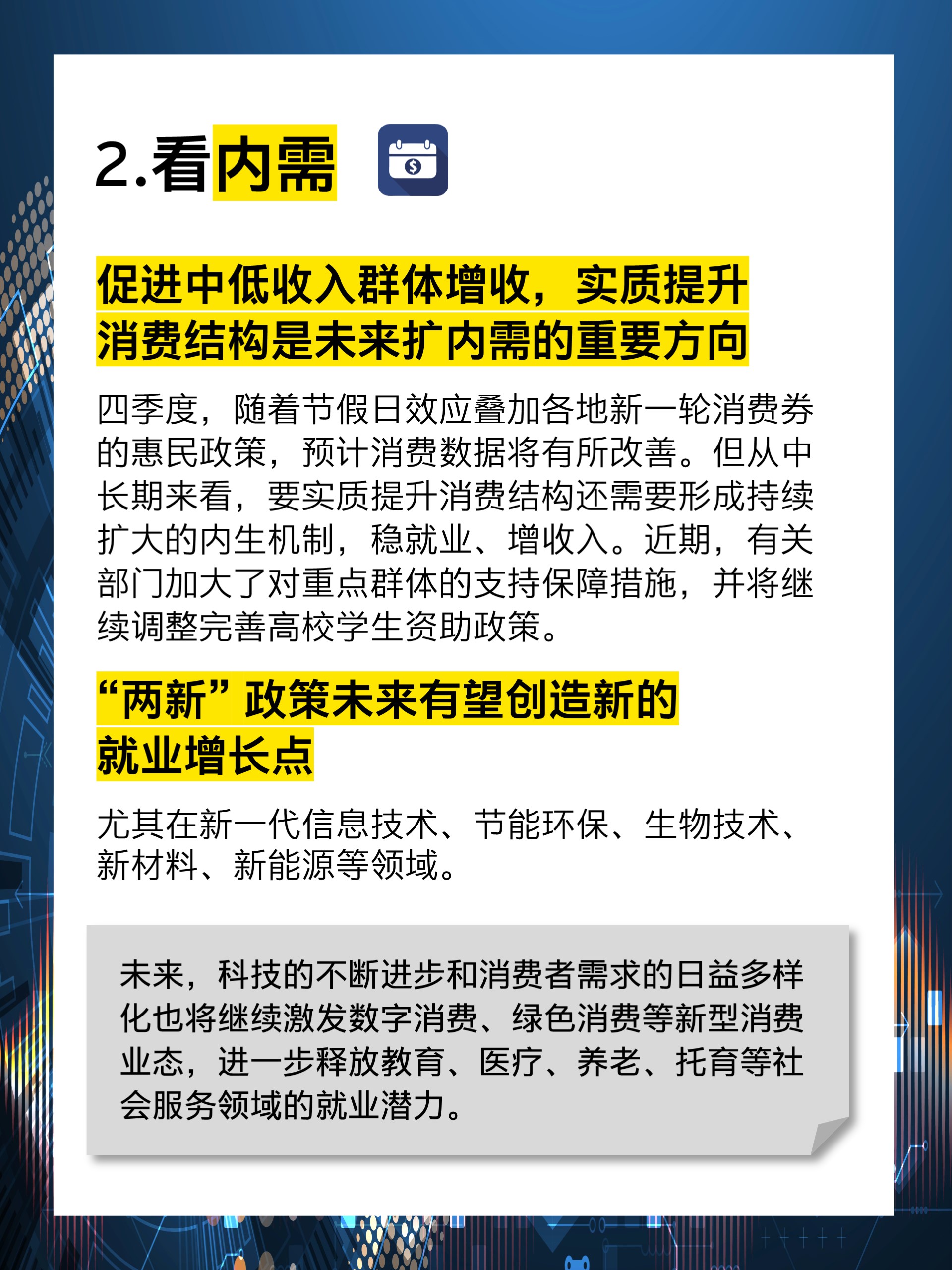 预见2025：《2025年中国半导体分立器件行业全景图谱》（附市场现状、竞争格局和发展趋势等）