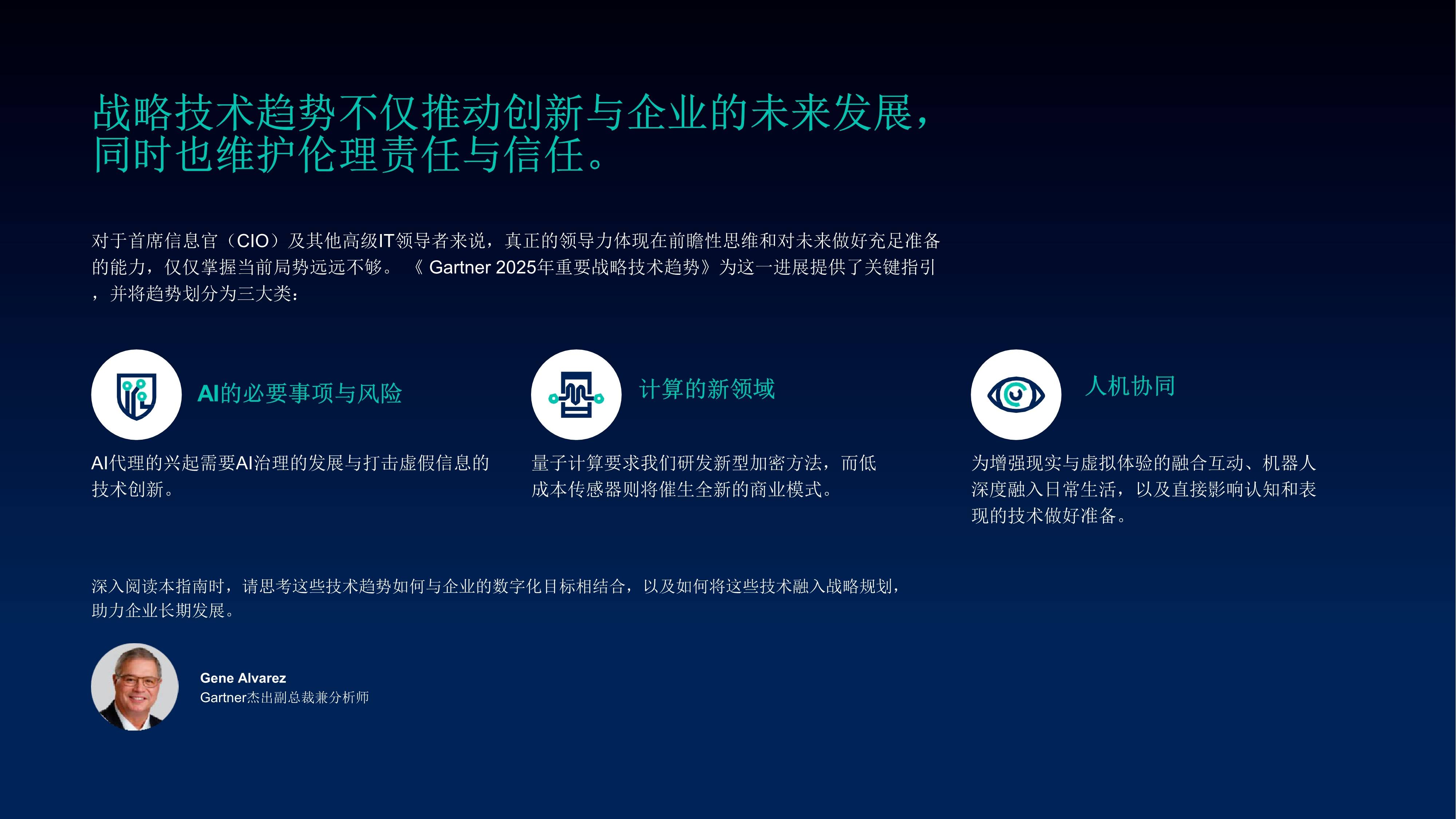 预见2025：《2025年中国半导体分立器件行业全景图谱》（附市场现状、竞争格局和发展趋势等）