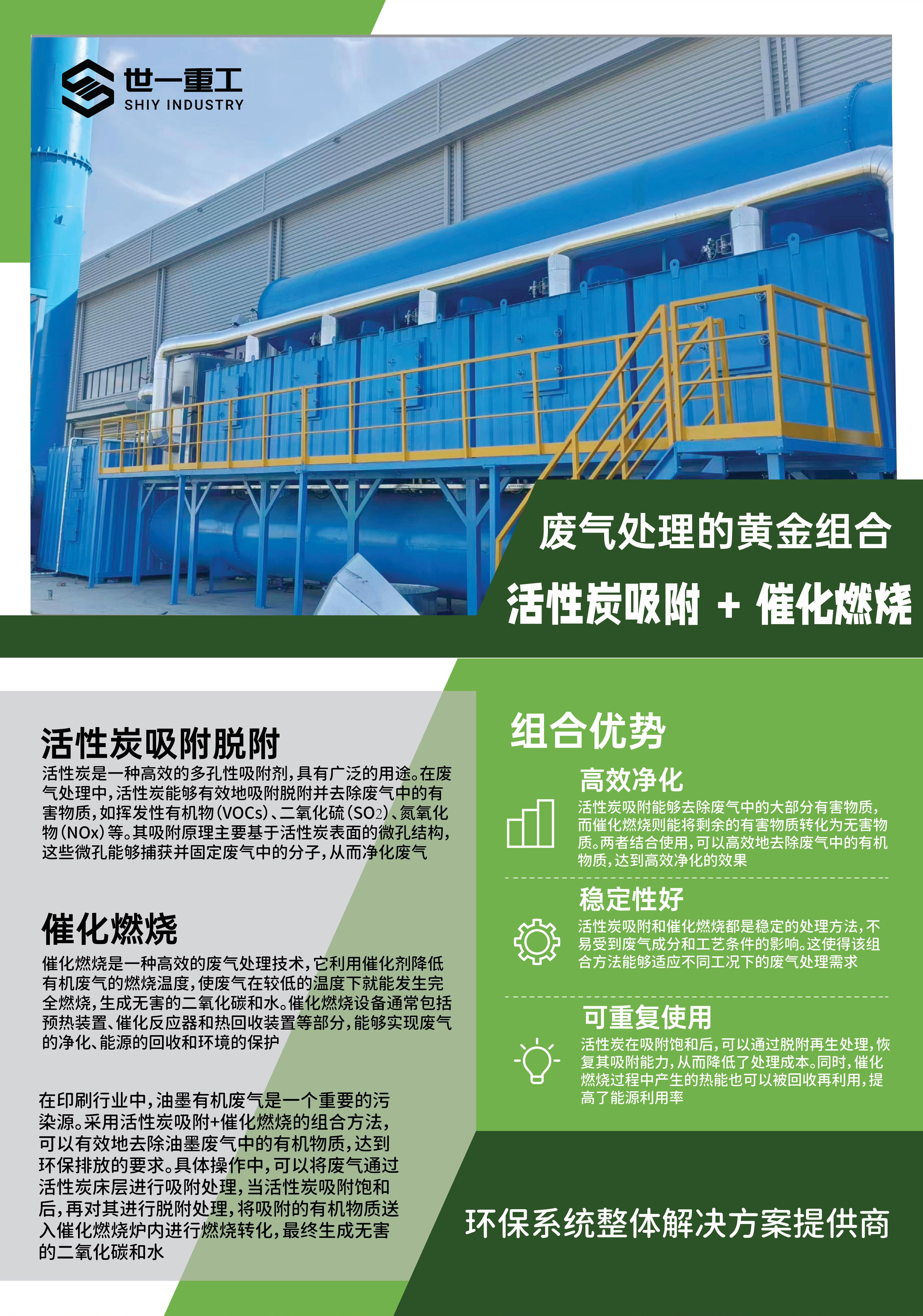 中金岭南：公司引进了先进的废气处理设备，对生产环节中产生的各类废气进行严格处理