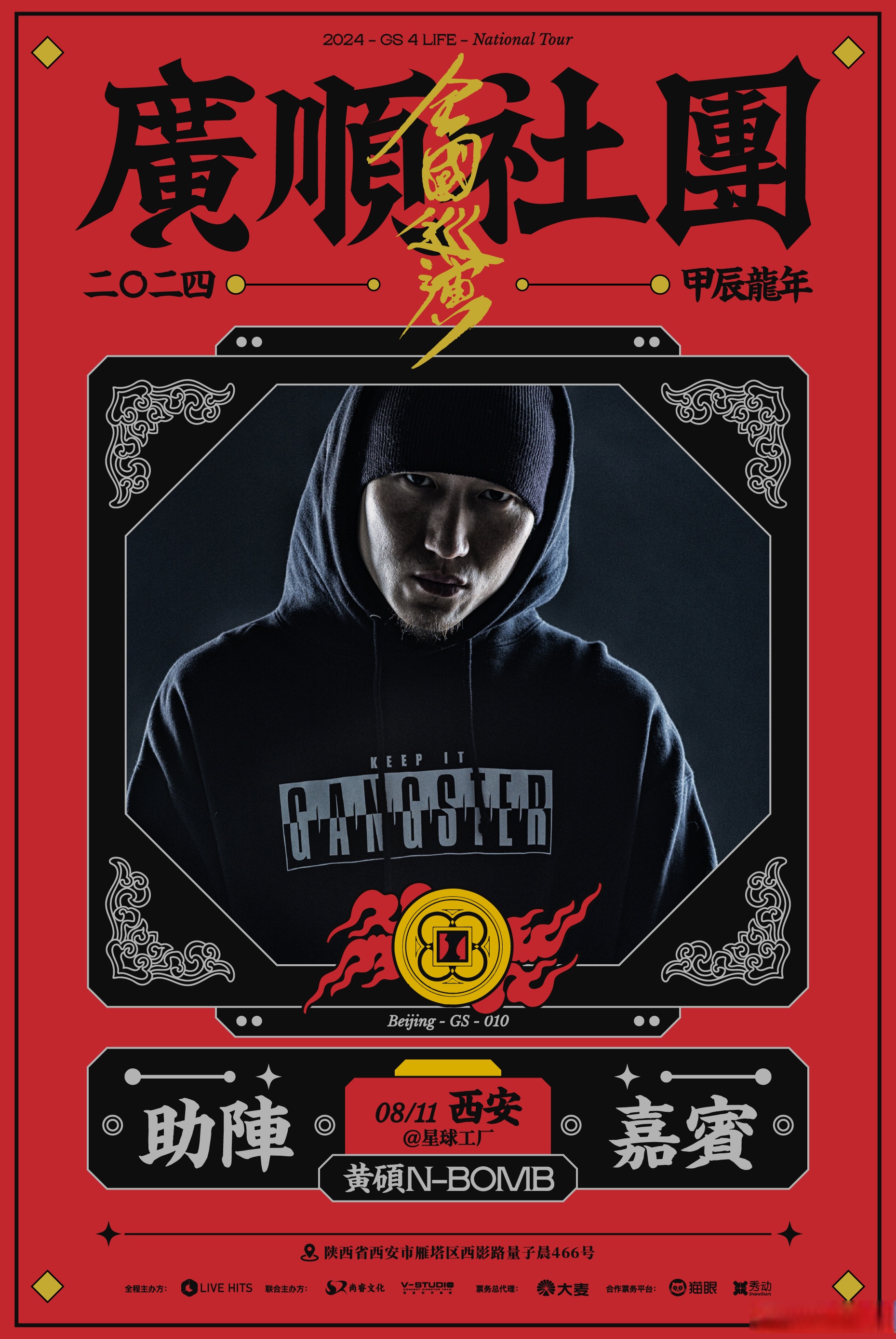 DeepSeek日活突破2000万，2家名为DeepSeek公司在香港成立