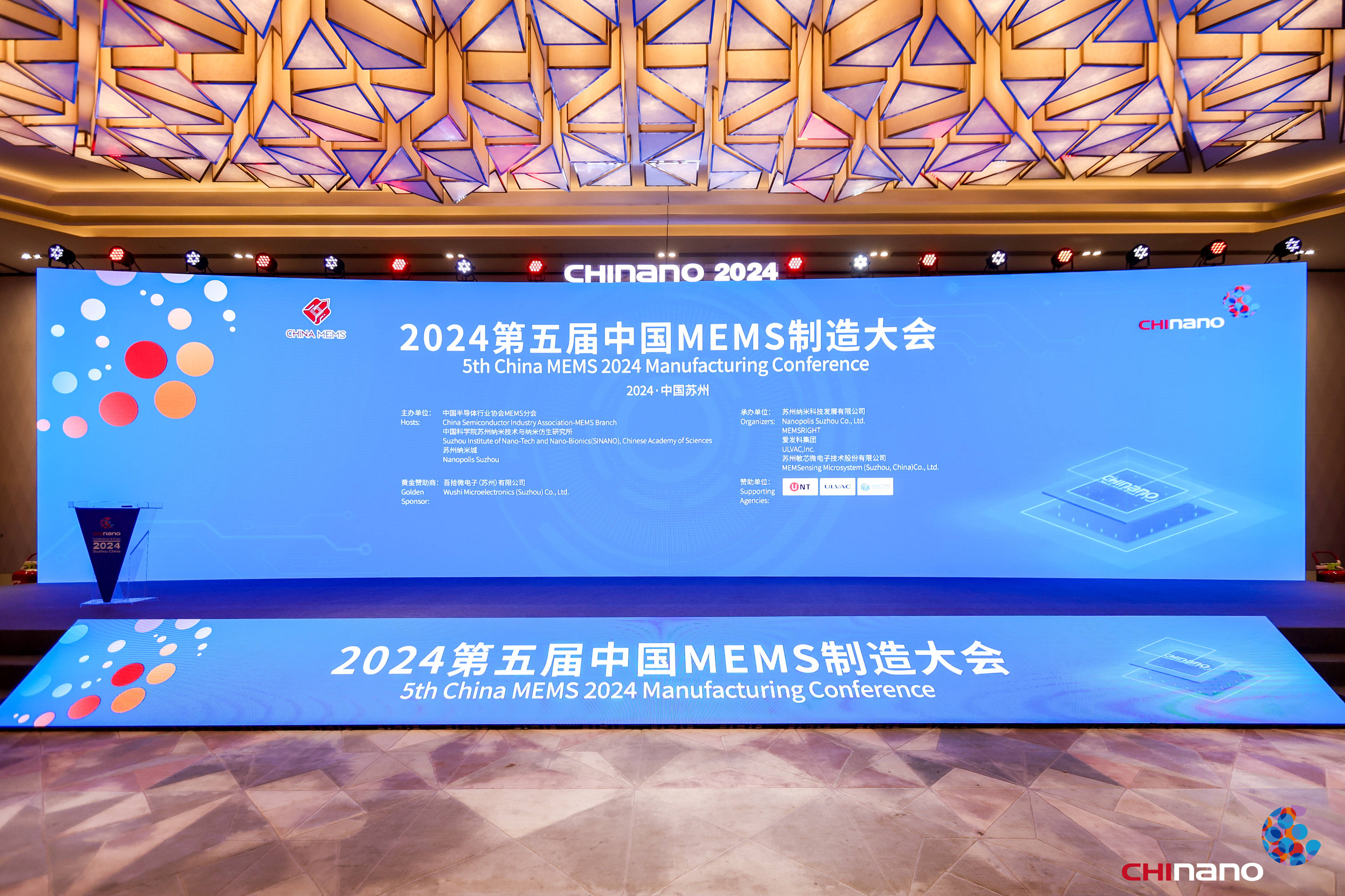 【MEMS】行业市场规模:2024年全球MEMS行业市场规模将达到156亿美元 消费电子市场应用占比53%