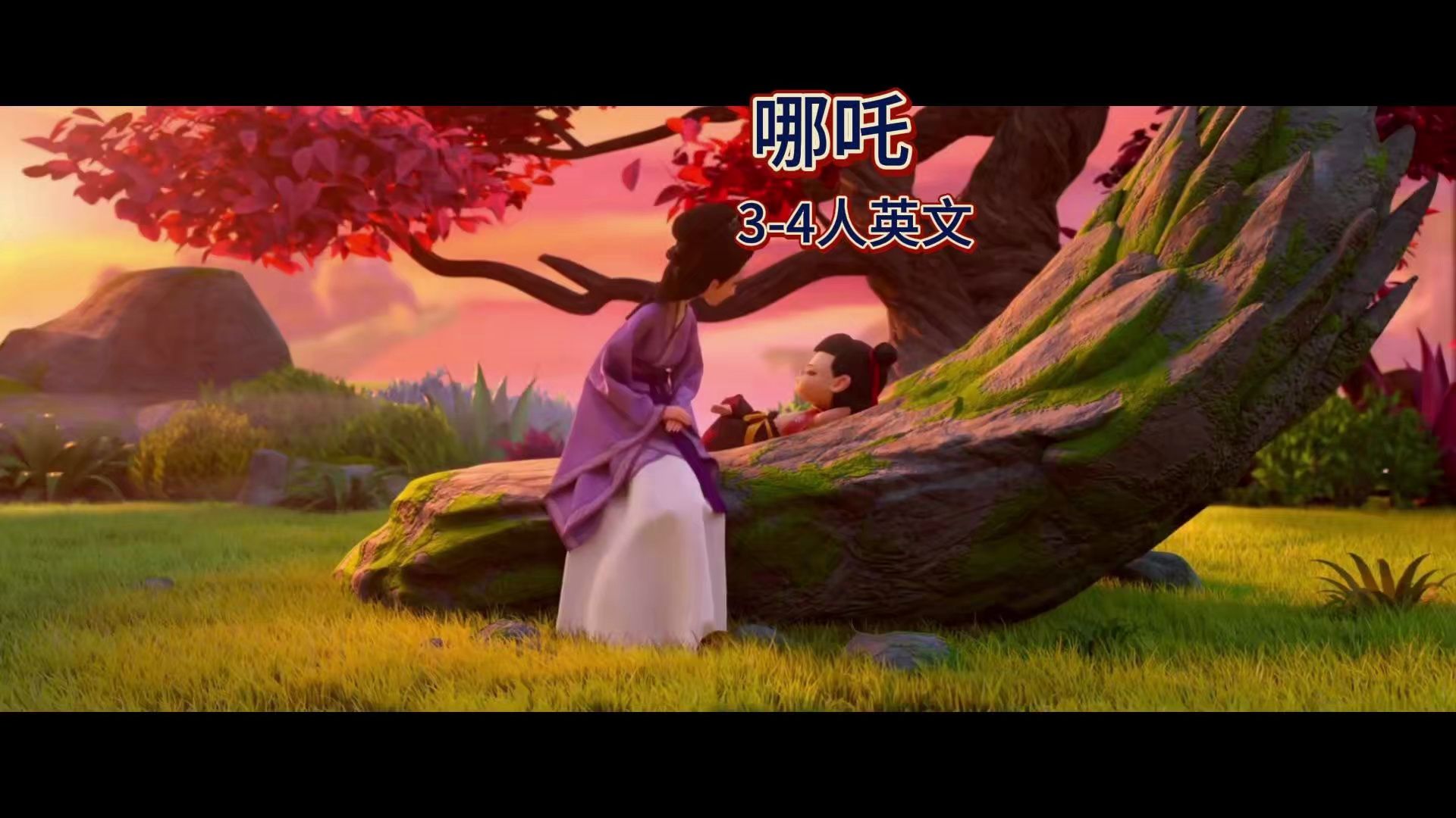 哪吒2动画制作团队在线摇人,红鲤动画为光线传媒旗下