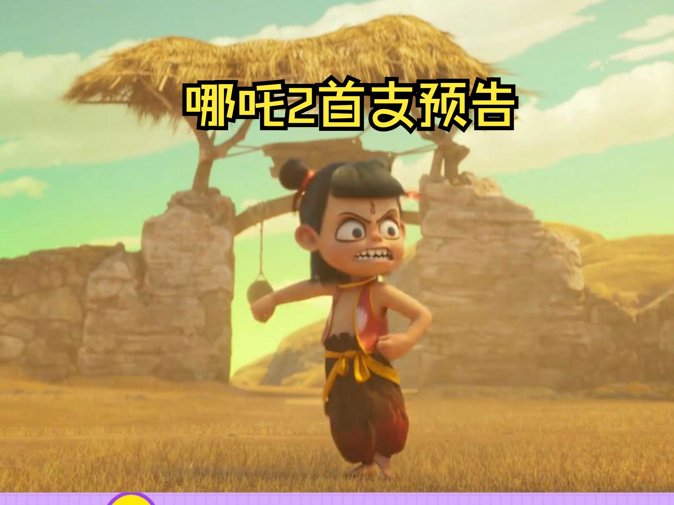 哪吒2动画制作团队在线摇人,红鲤动画为光线传媒旗下