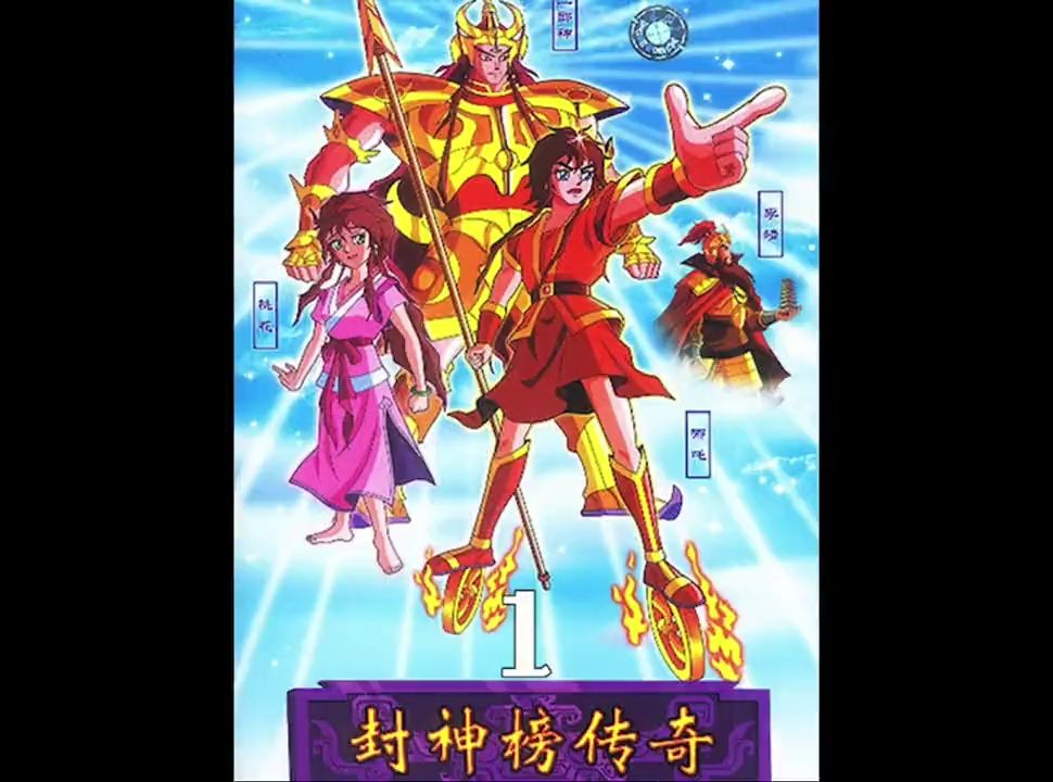 哪吒2动画制作团队在线摇人,红鲤动画为光线传媒旗下