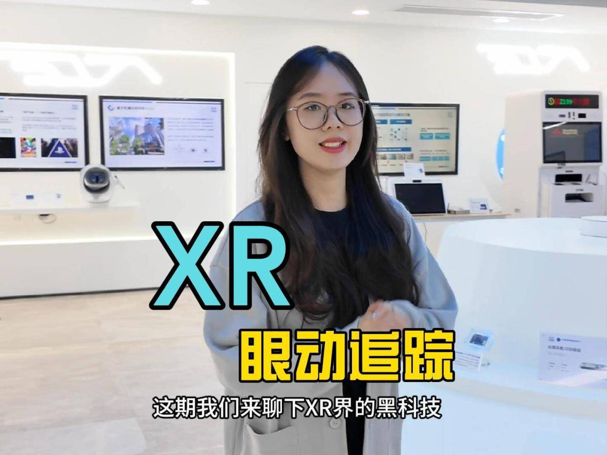 格灵深瞳：公司有自研的视觉动捕技术，并会结合产品需求在各领域实现应用