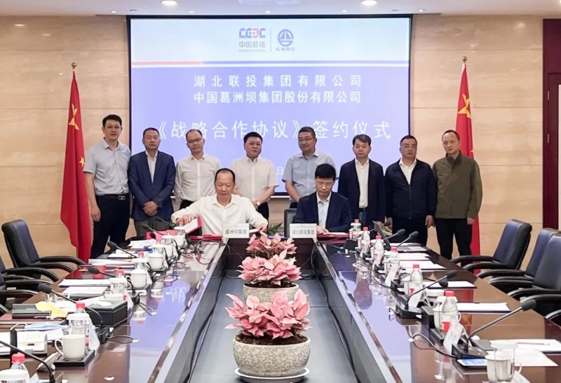 海博思创：与湖北亿纬动力签订战略合作协议