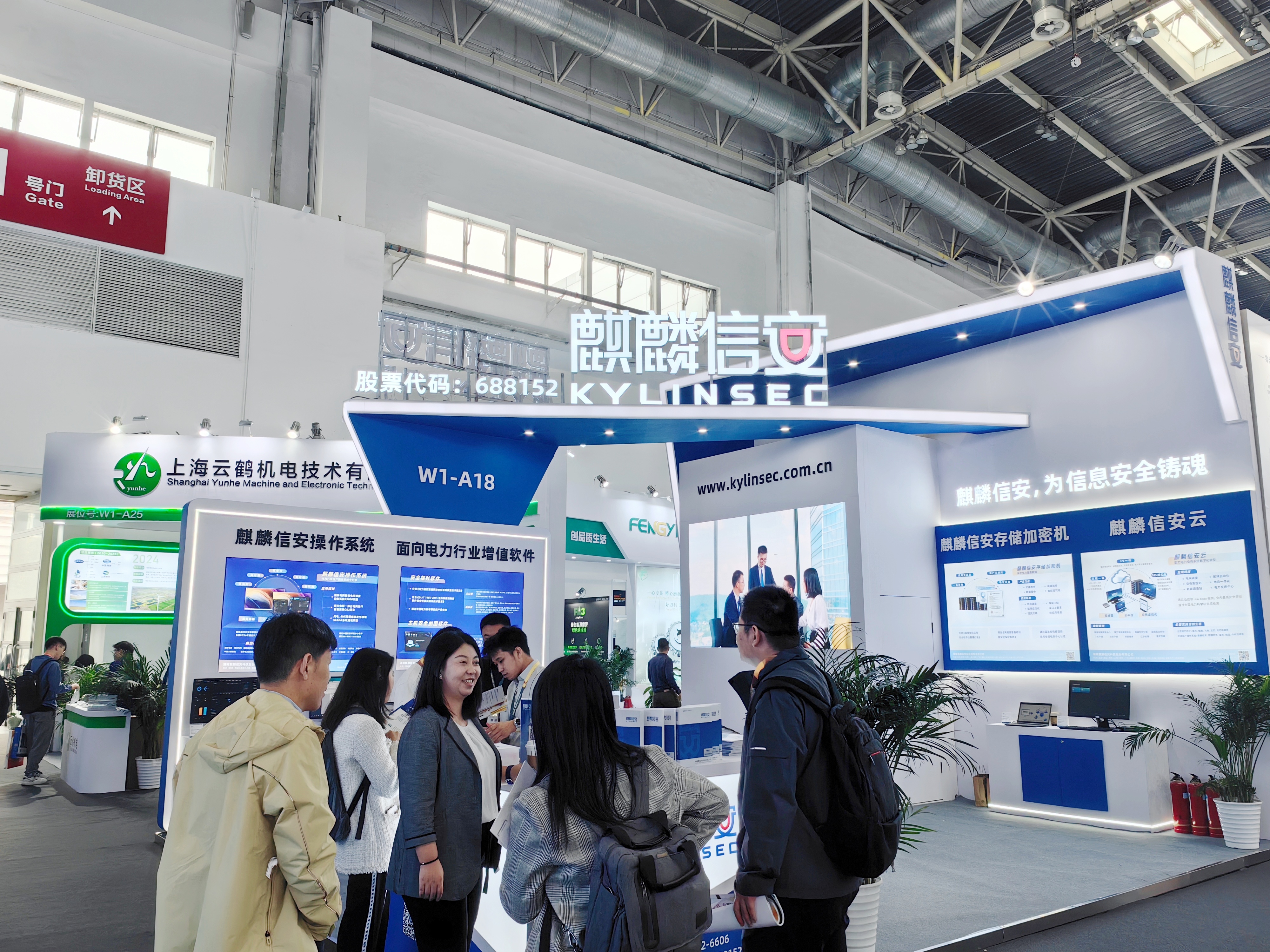 麒麟信安：电力行业对公司操作系统产品的需求进一步提升