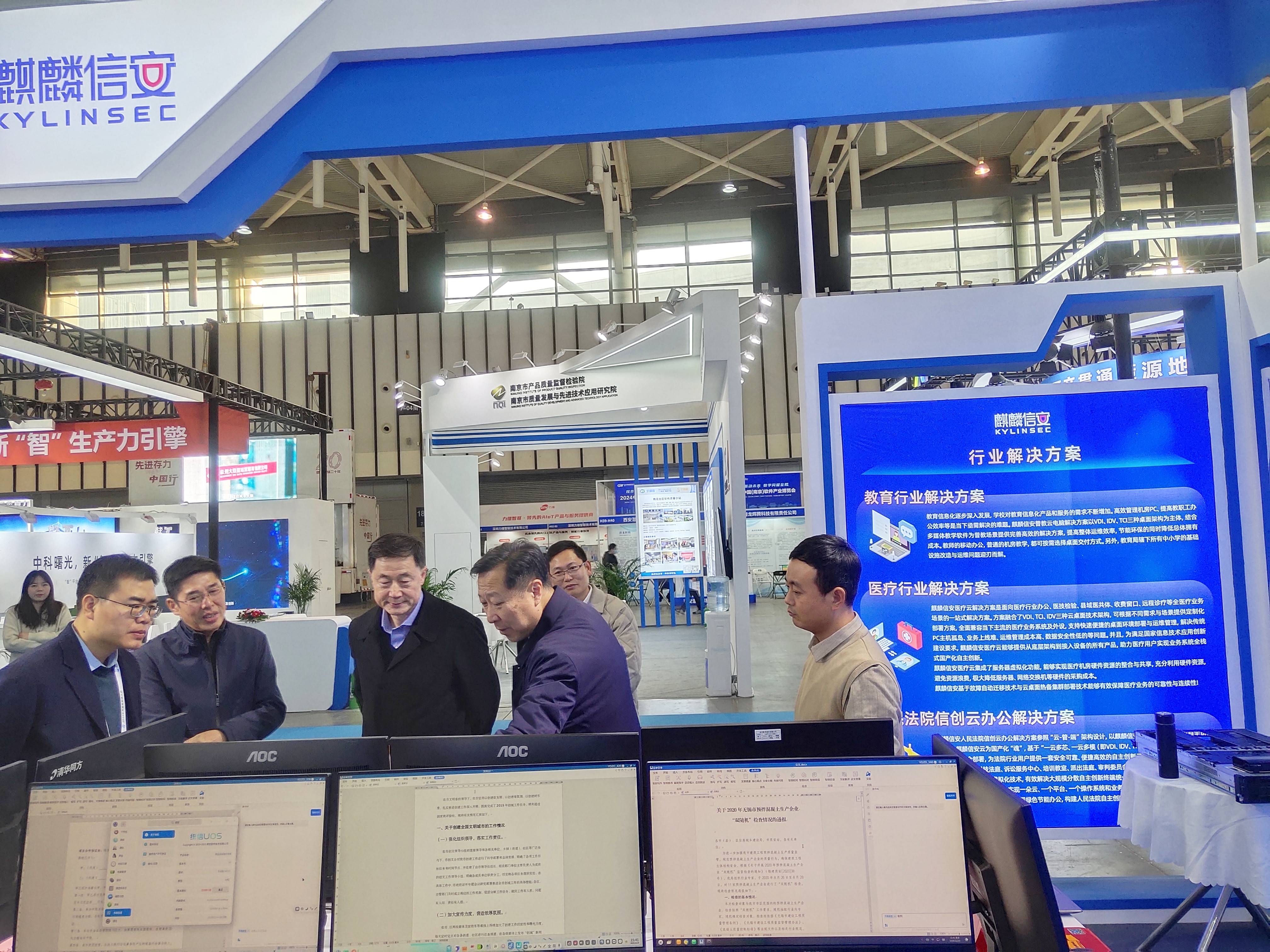 麒麟信安：电力行业对公司操作系统产品的需求进一步提升