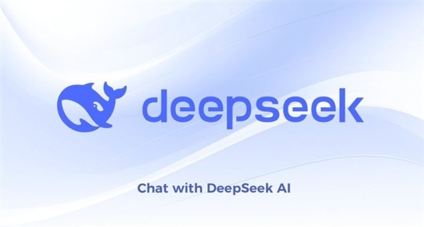 信科移动:公司不涉及DeepSeek相关产品