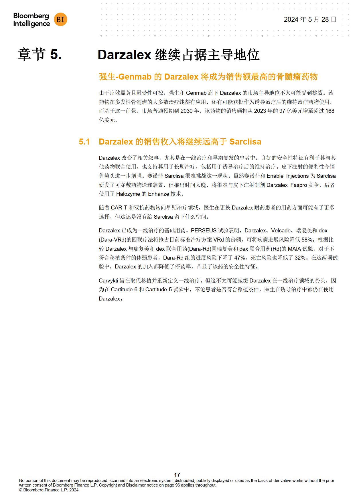 【体外诊断】行业市场规模:2024年全球体外诊断行业市场规模将保持在1100亿美元 体外诊断试剂占比超65%