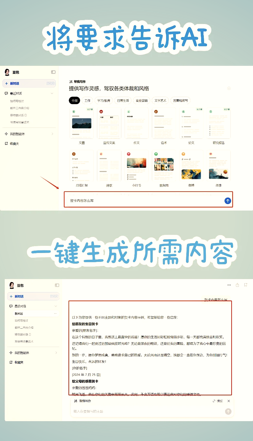 通信行业周报:AI基础设施助推“玩具场景”,C端应用或将放量