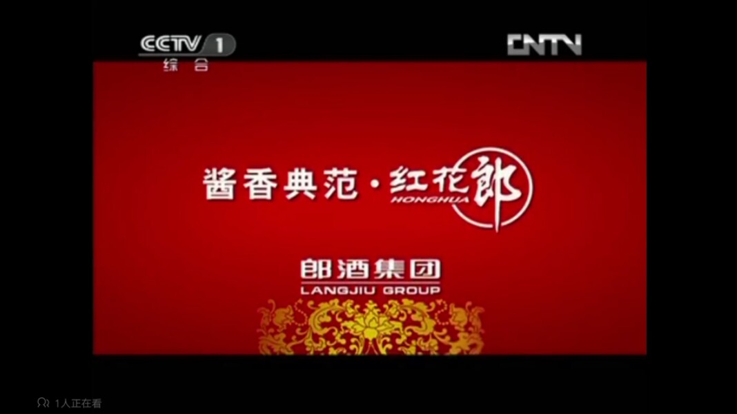 红花郎为什么越开越旺？