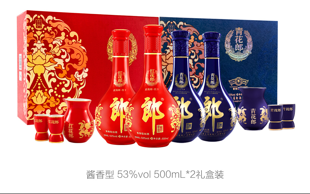 双双开门红！透视青花郎、红花郎背后的长期主义