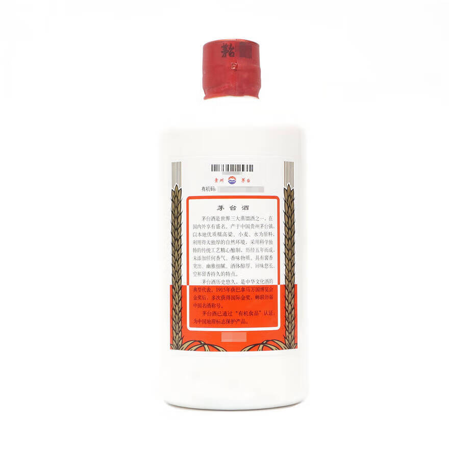 2025年中国白酒龙头企业分析 贵州茅台：白酒销量超过7万吨【组图】