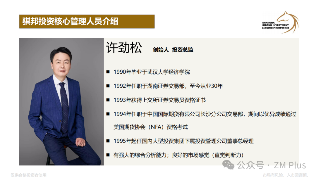 骆驼股份:通过良好的经营业绩推动公司价值的提升