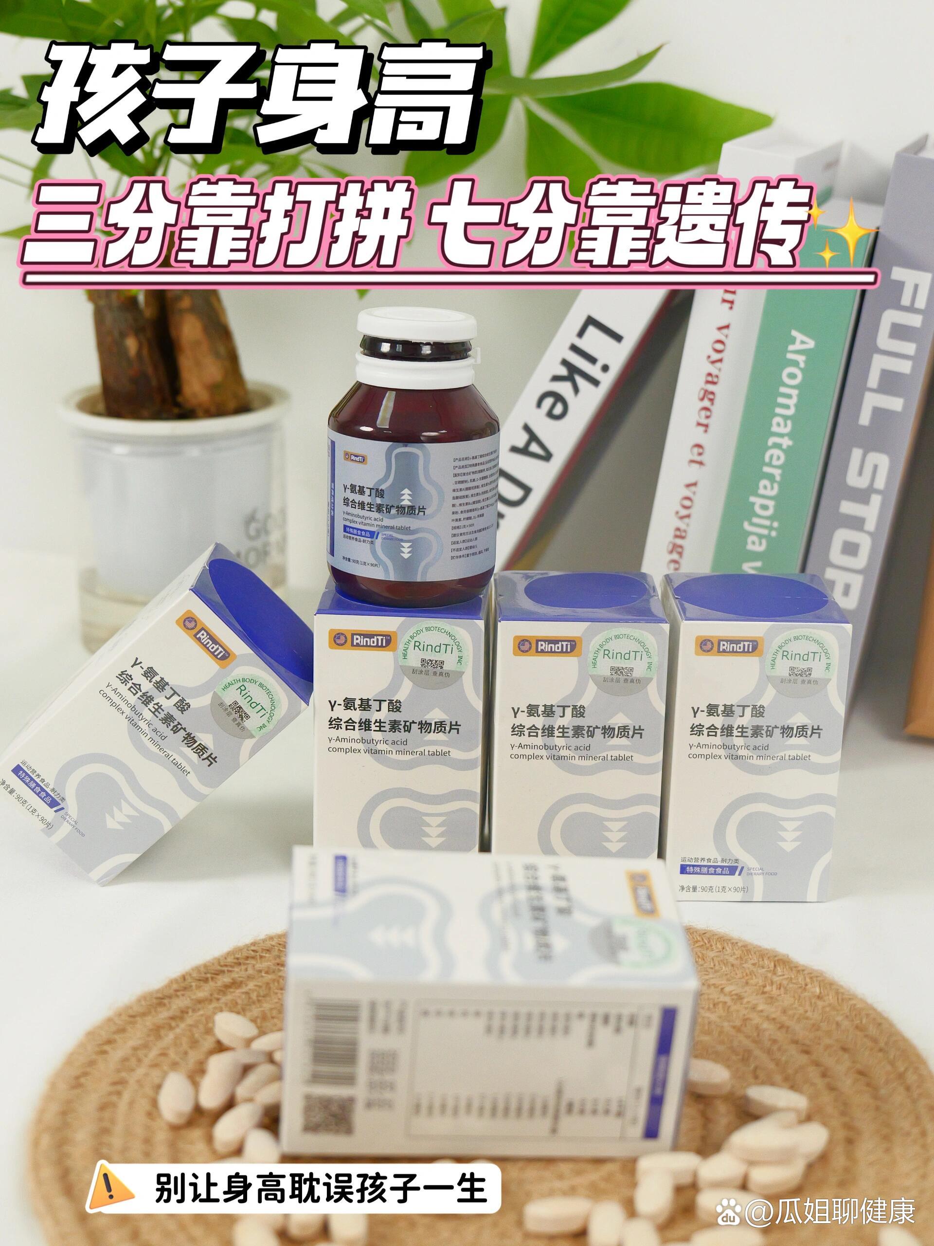 长春高新:鉴于一般正常成年人的骨骺线已经闭合,生长激素无法再改善发育正常的成年人身高