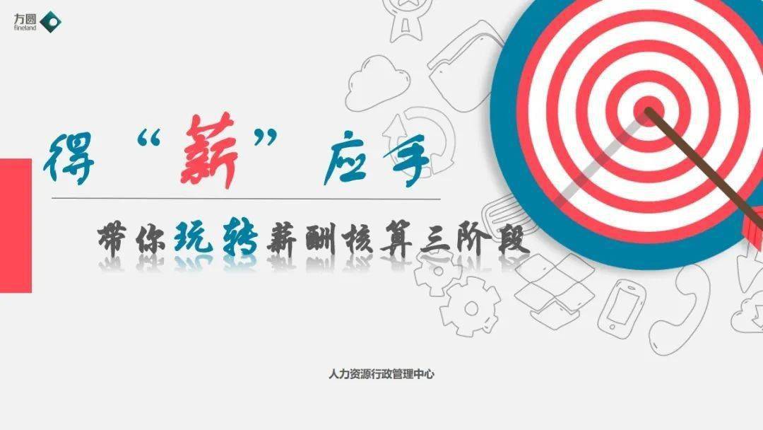 芳源股份：公司高管薪酬根据经营情况、岗位及行业标准确定