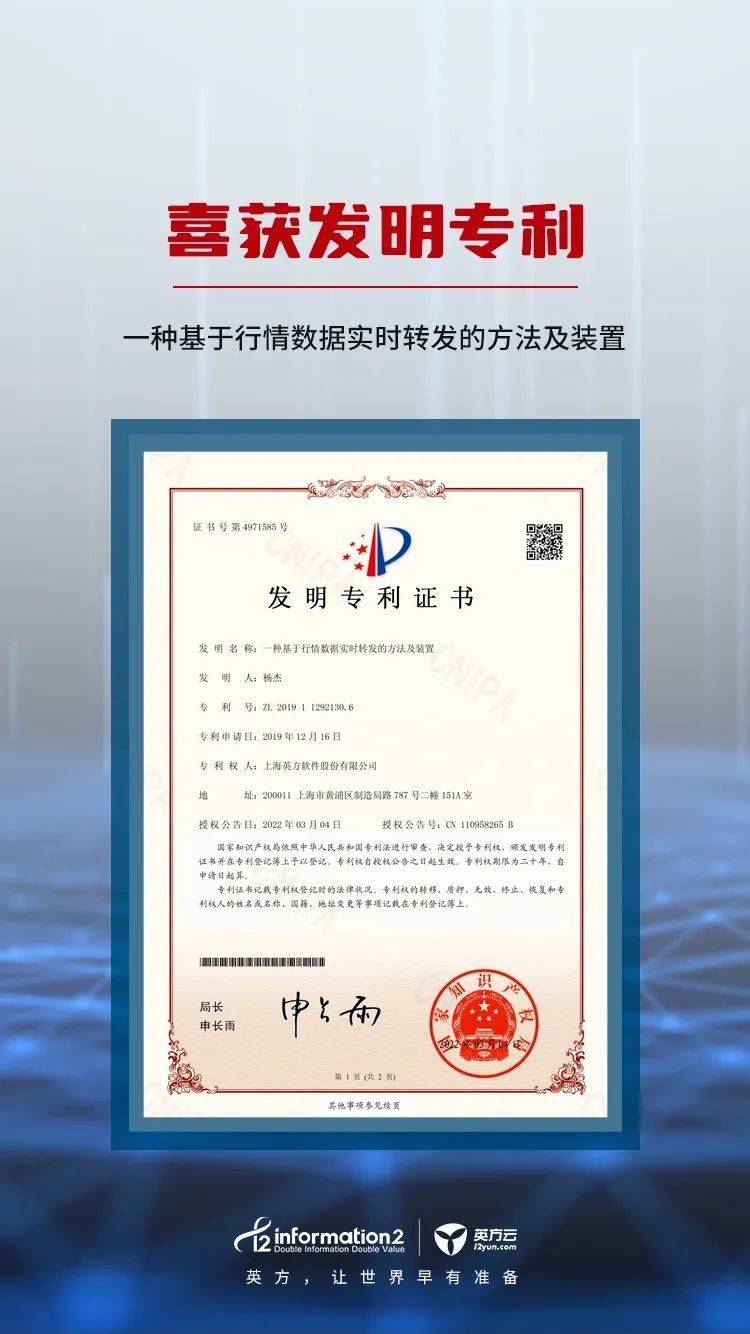 英方软件：2月10日接受机构调研，包括知名机构淡水泉，彤源投资的多家机构参与