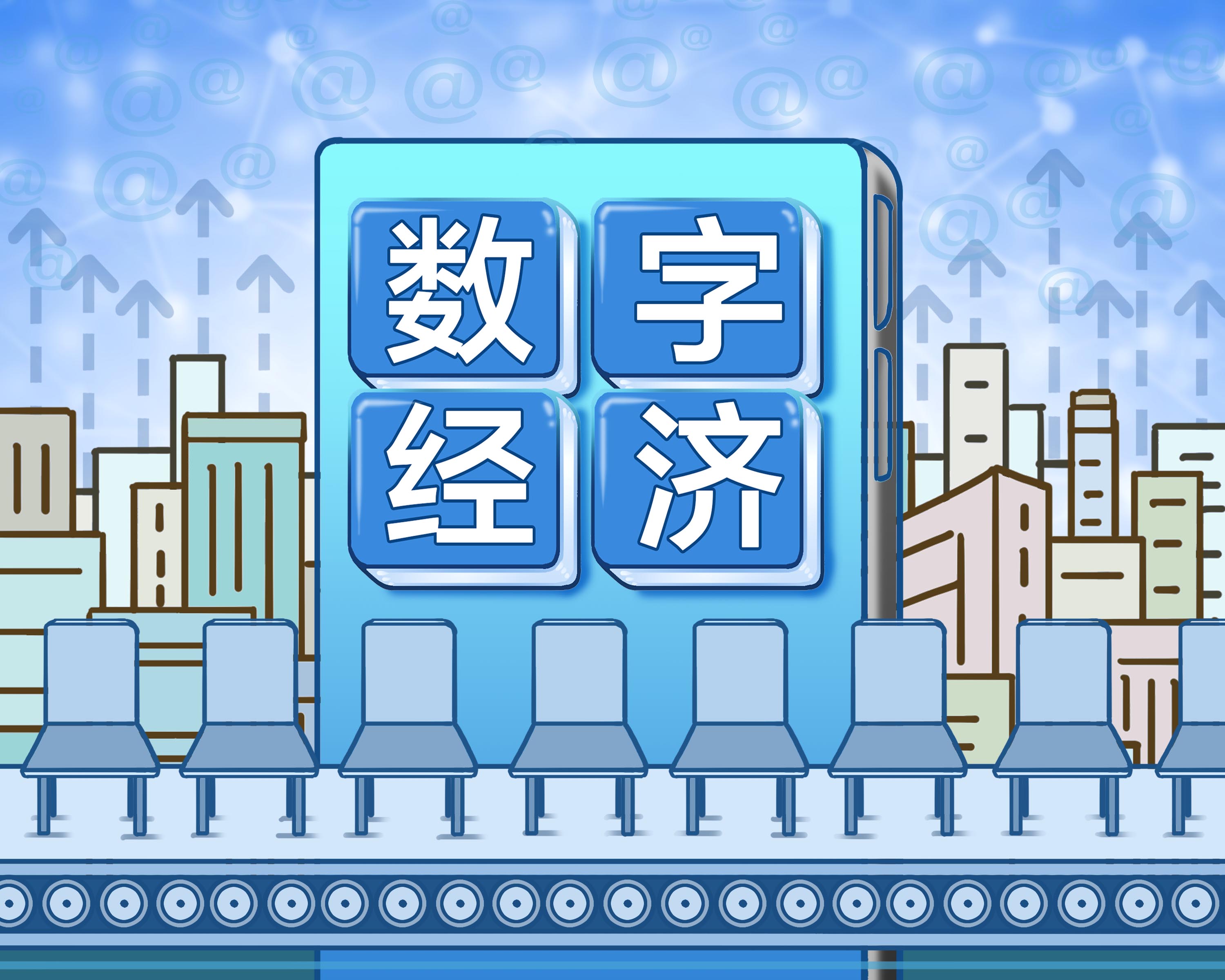 新引擎赋能新质龙头 科创综指ETF南方（589663）今起正式发售