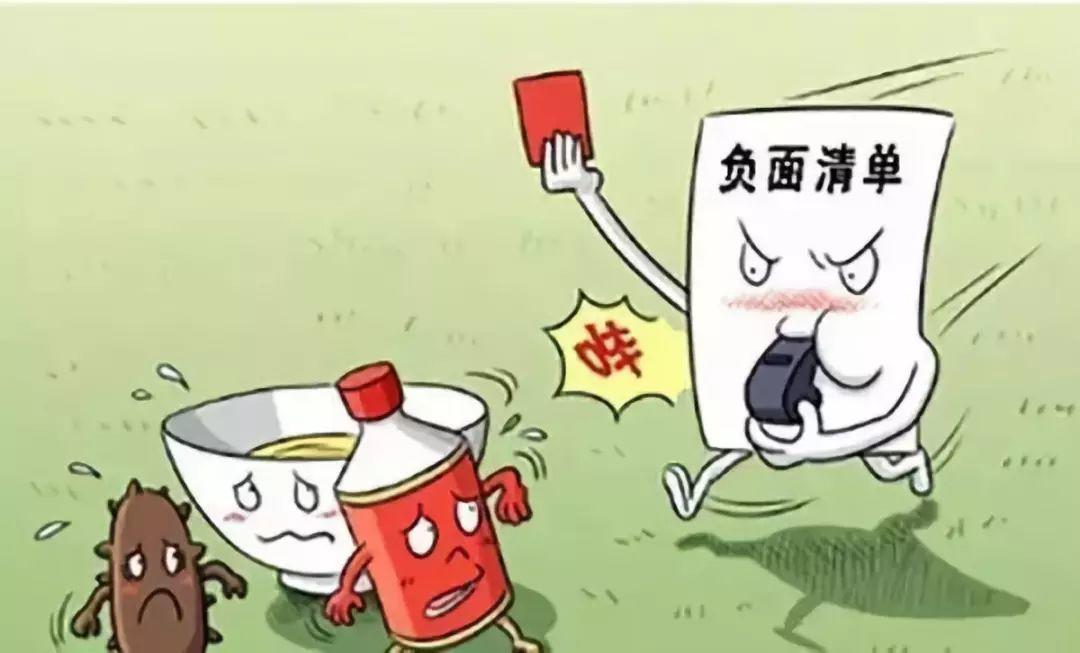 国家发展改革委:尽快修订出台新版市场准入负面清单,支持民营企业积极参与“两重两新”