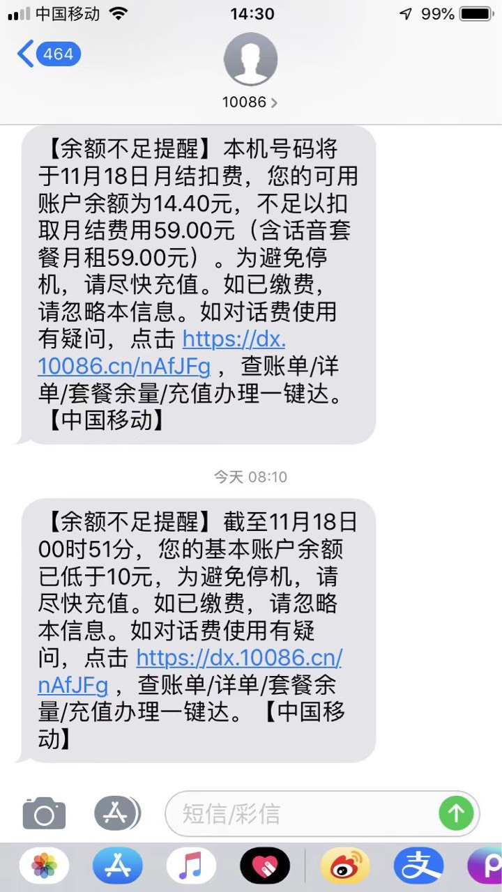 731只个股流通市值不足20亿元