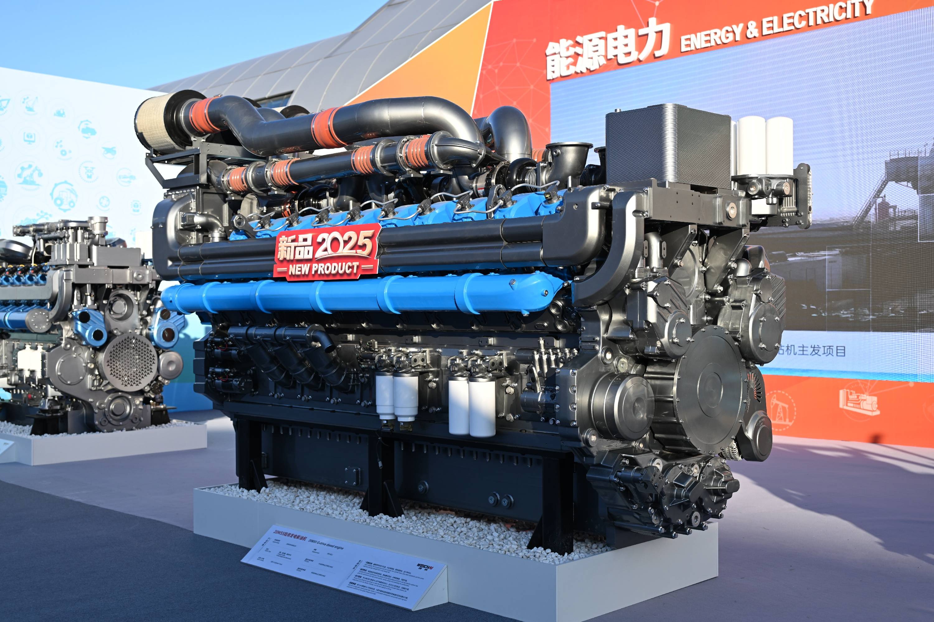 科技蓝擎,向新加速度!潍柴新能源商用车2025合作伙伴共创大会圆满召开