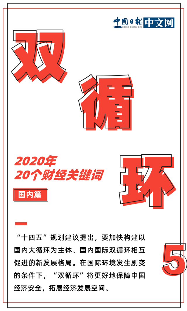商贸零售行业周报:蛇年春节消费稳健,持续关注消费复苏进程